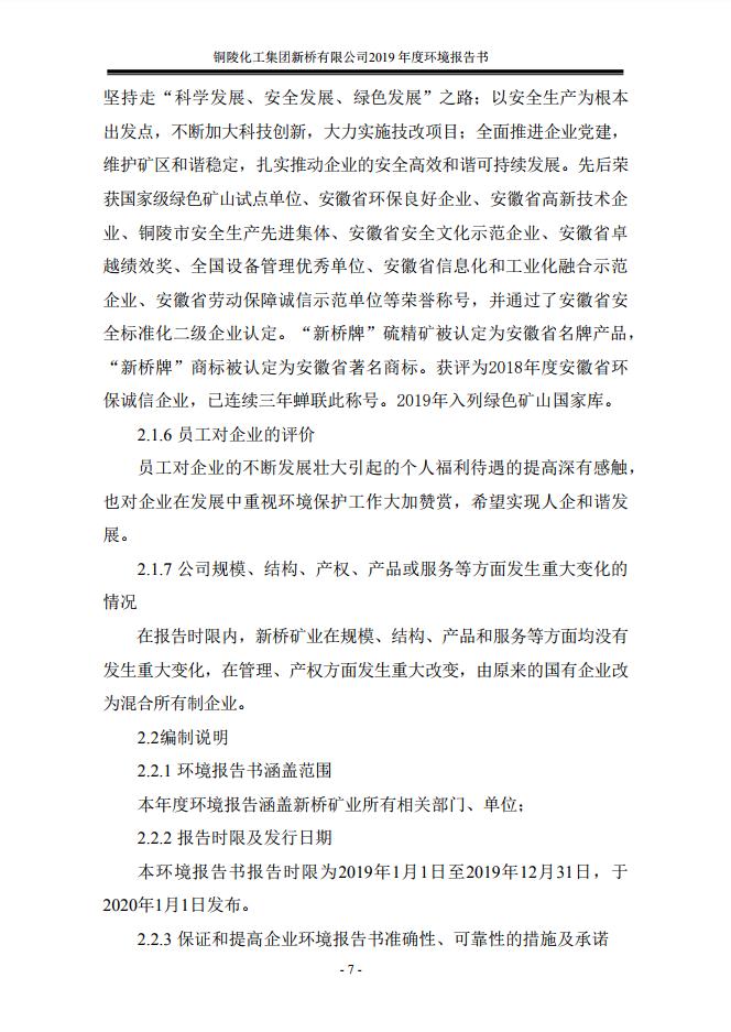 J9游戏(中国)-官方网站