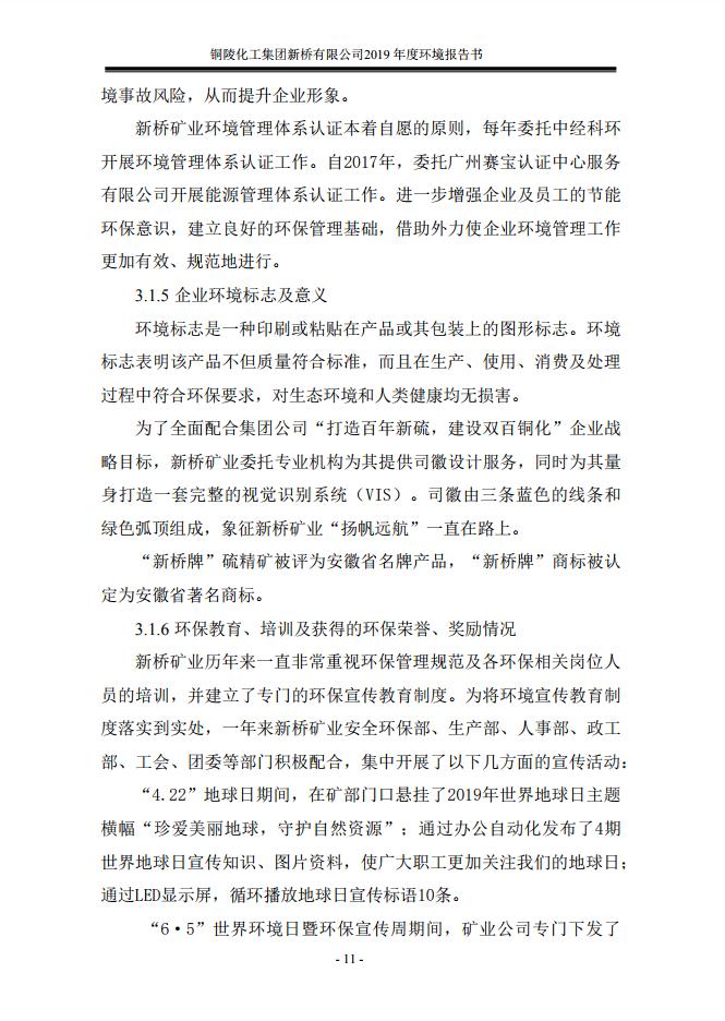 J9游戏(中国)-官方网站