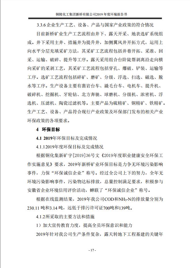 J9游戏(中国)-官方网站