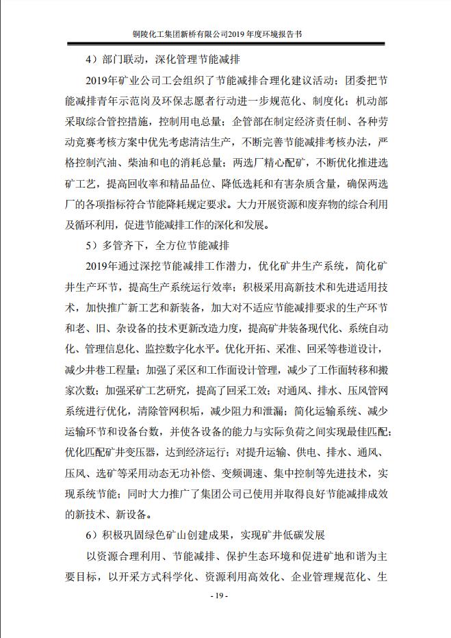 J9游戏(中国)-官方网站