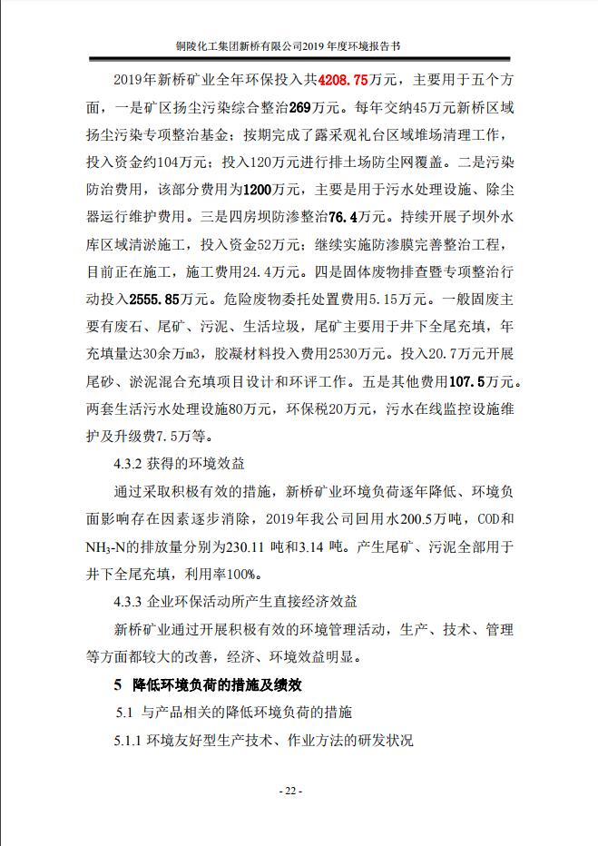 J9游戏(中国)-官方网站
