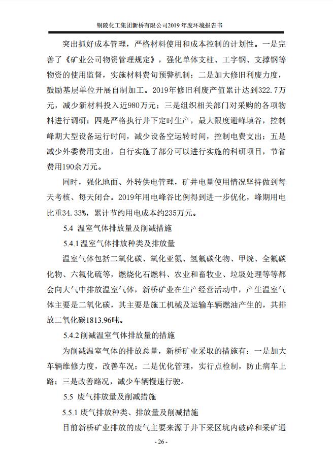 J9游戏(中国)-官方网站
