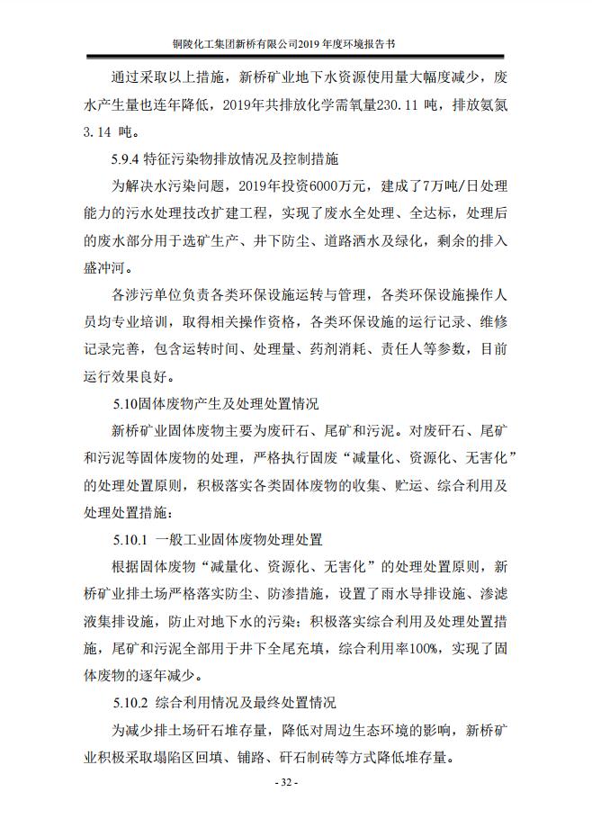 J9游戏(中国)-官方网站