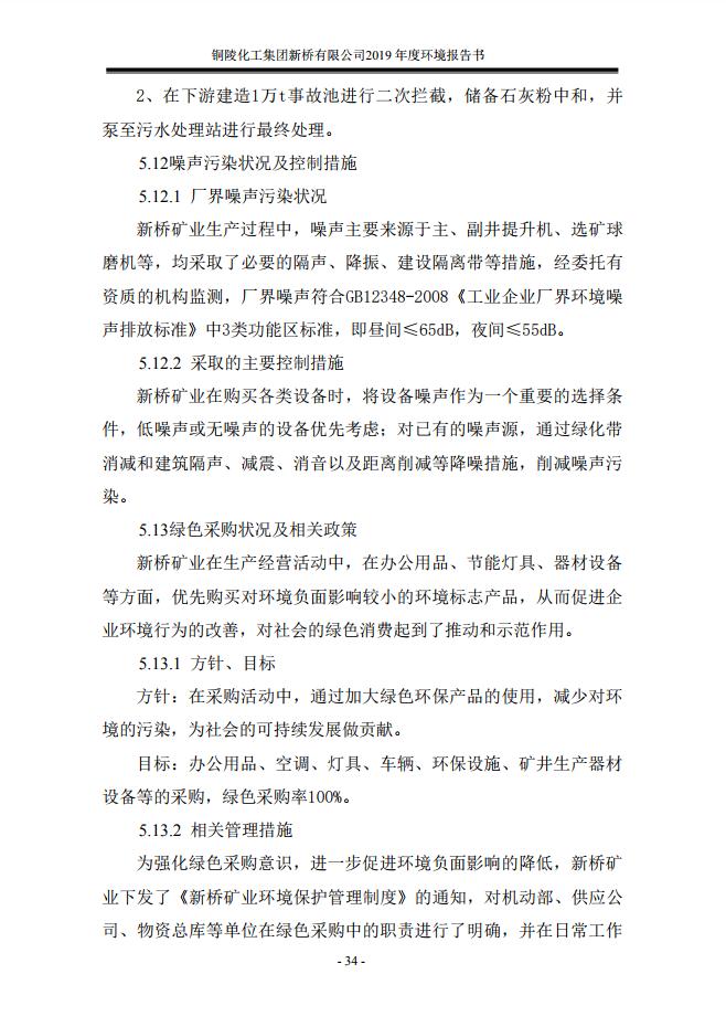 J9游戏(中国)-官方网站