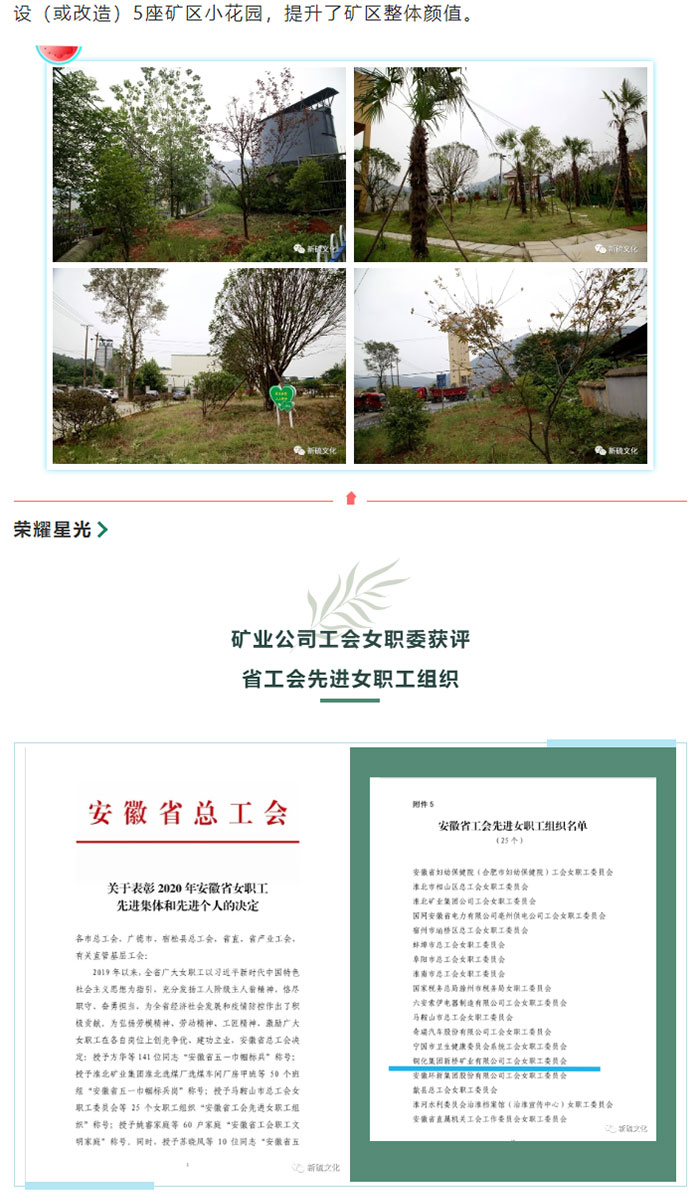 J9游戏(中国)-官方网站