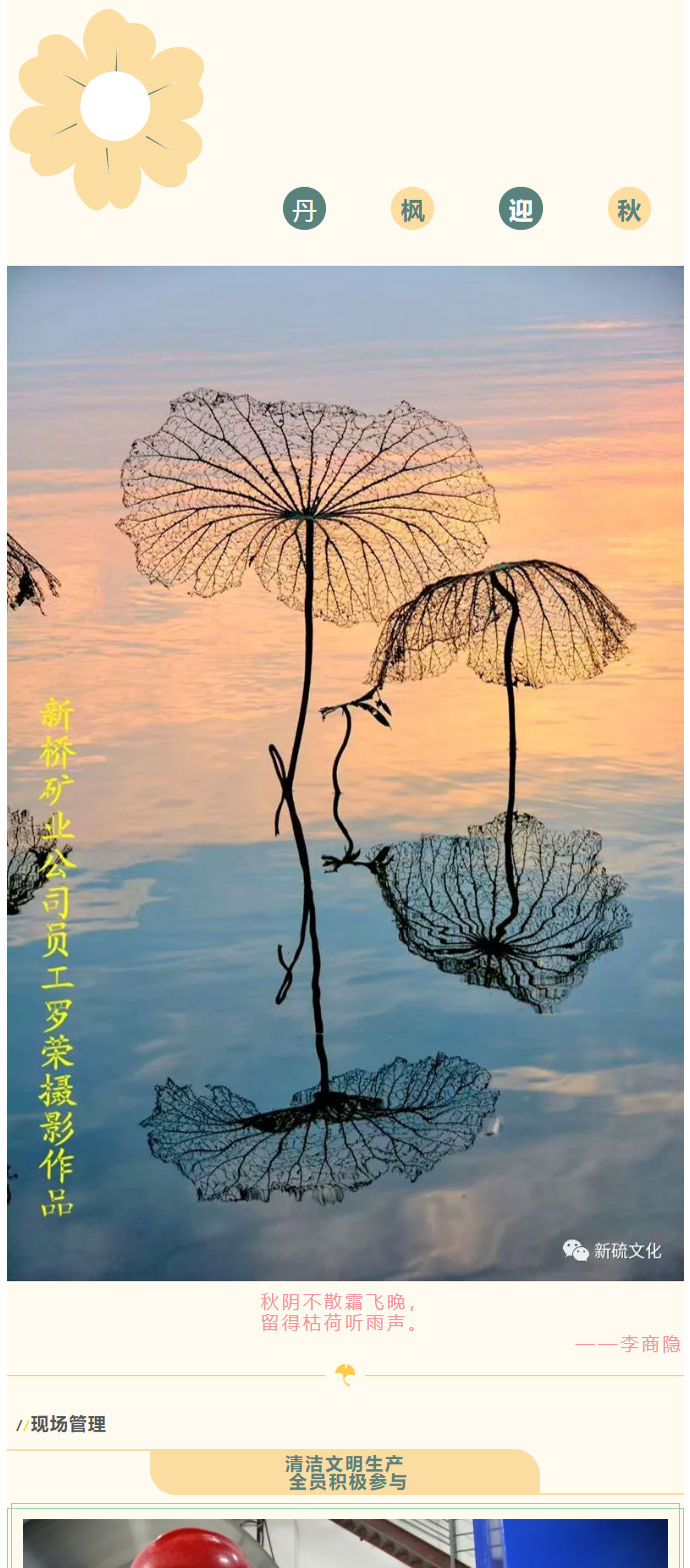 J9游戏(中国)-官方网站