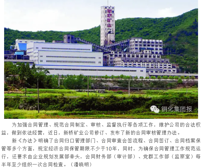 J9游戏(中国)-官方网站