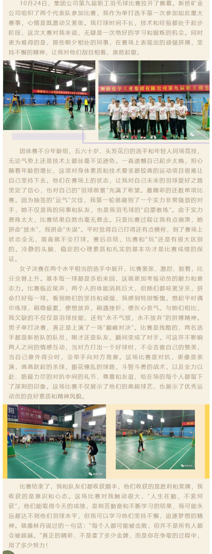 J9游戏(中国)-官方网站
