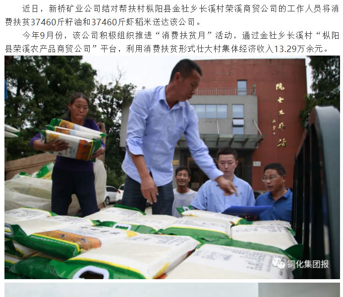 J9游戏(中国)-官方网站
