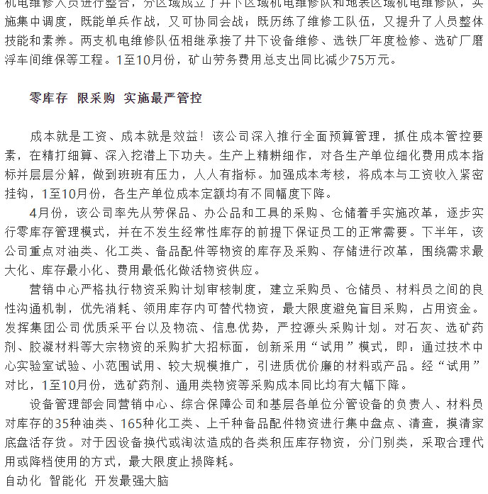 J9游戏(中国)-官方网站