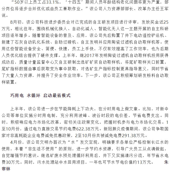 J9游戏(中国)-官方网站
