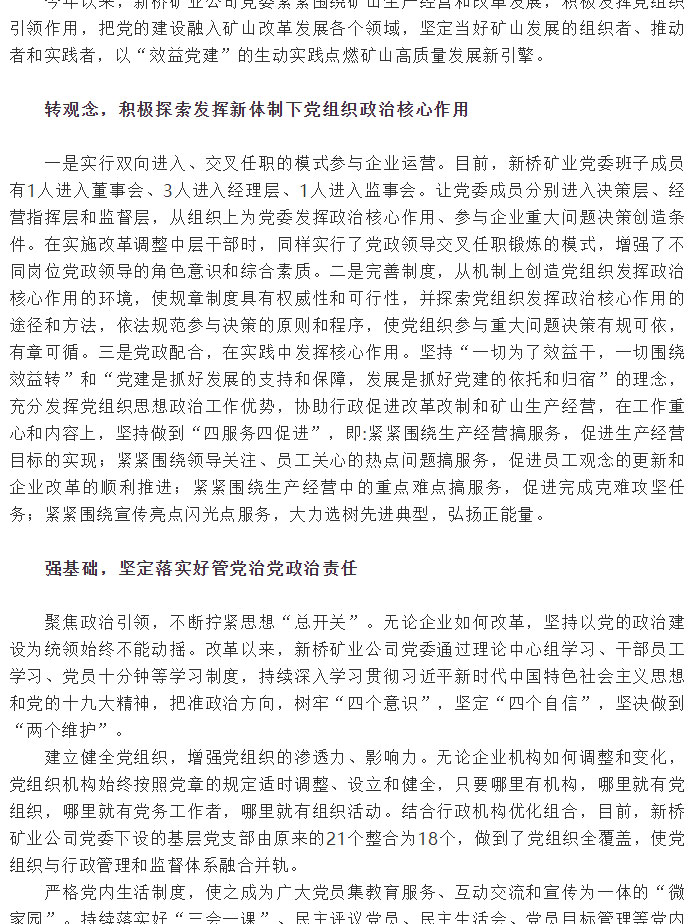 J9游戏(中国)-官方网站