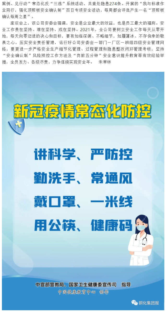 J9游戏(中国)-官方网站