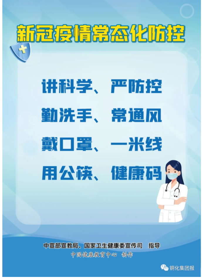 J9游戏(中国)-官方网站