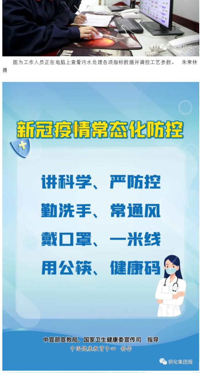 J9游戏(中国)-官方网站