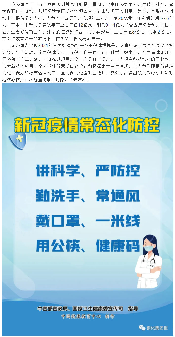 J9游戏(中国)-官方网站
