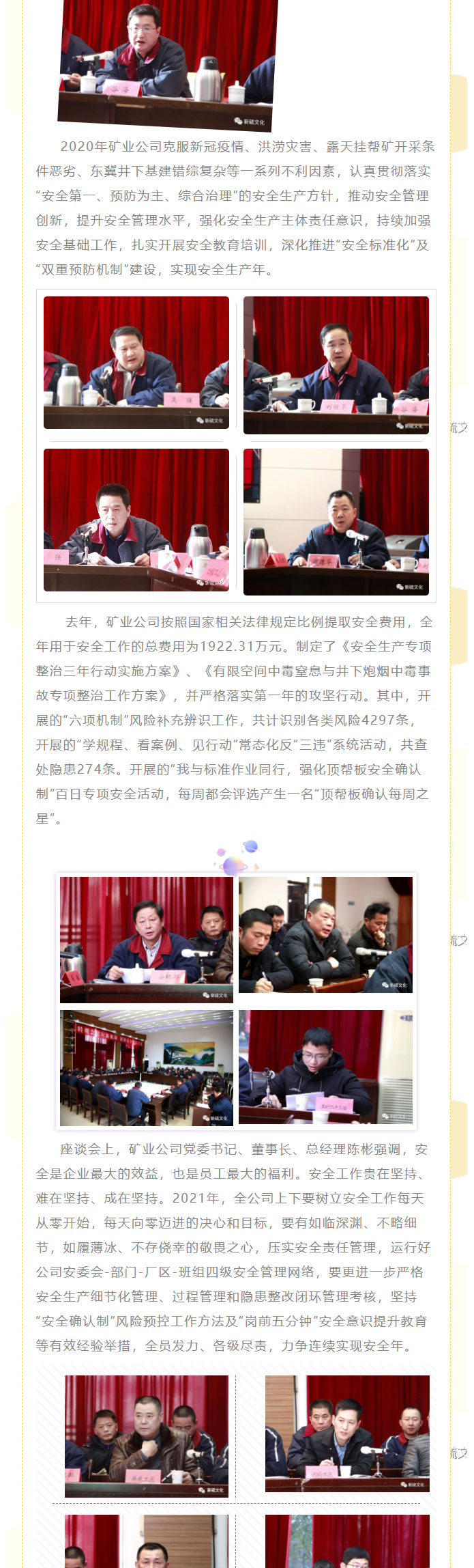J9游戏(中国)-官方网站