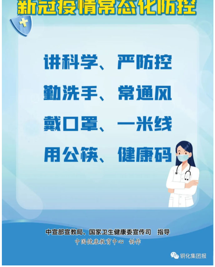 J9游戏(中国)-官方网站