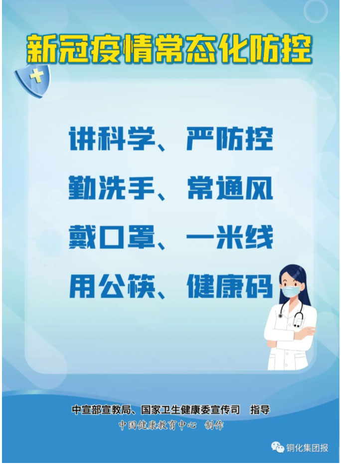 J9游戏(中国)-官方网站