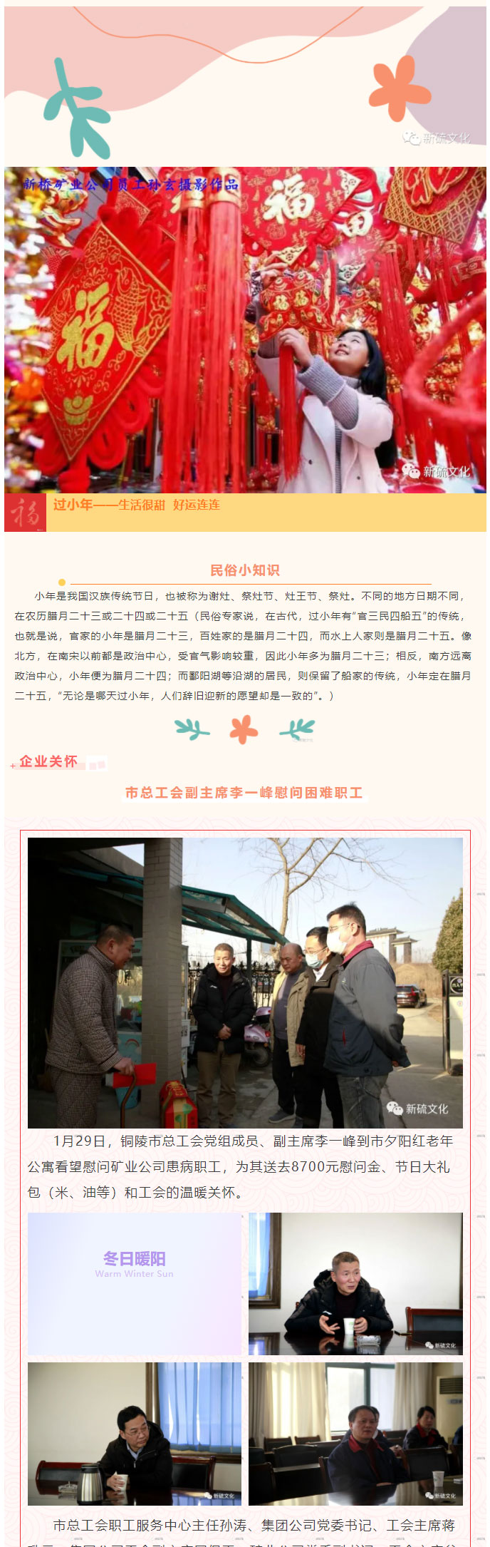 J9游戏(中国)-官方网站