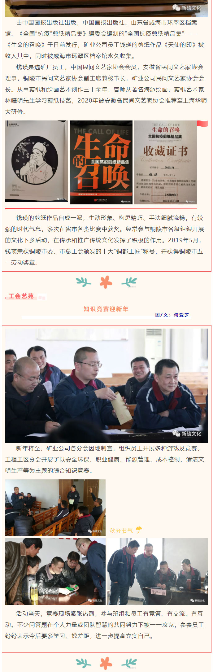 J9游戏(中国)-官方网站