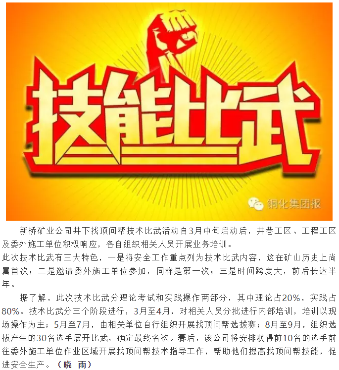 J9游戏(中国)-官方网站