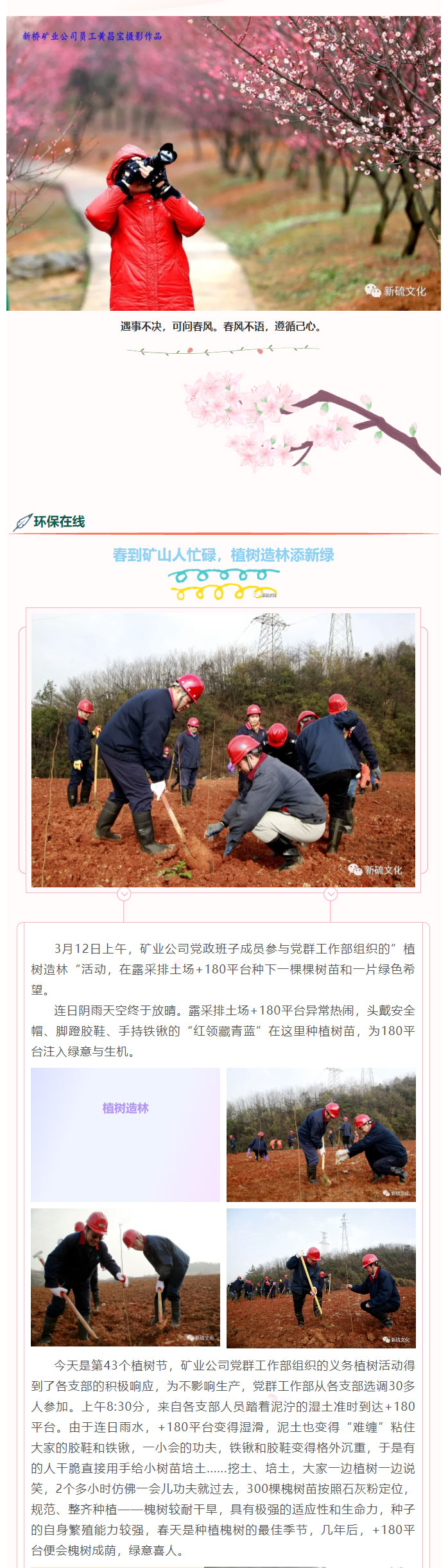 J9游戏(中国)-官方网站