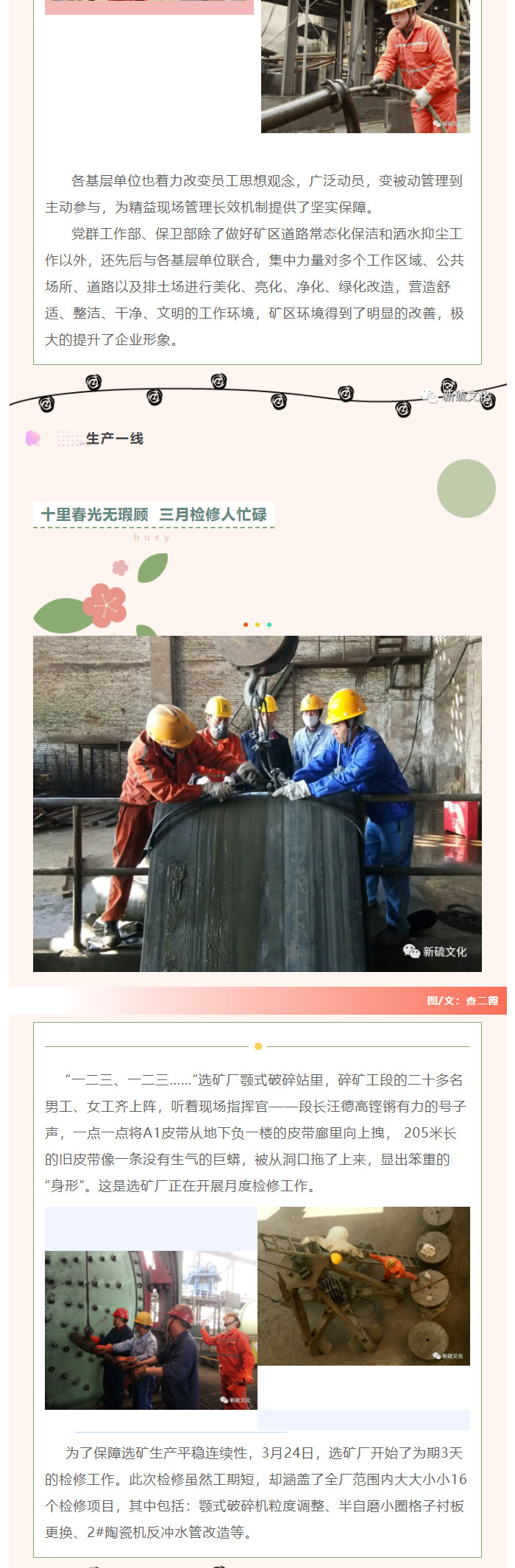 J9游戏(中国)-官方网站