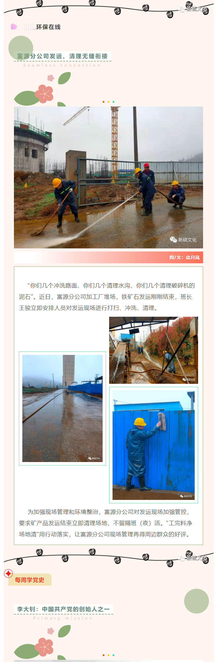 J9游戏(中国)-官方网站