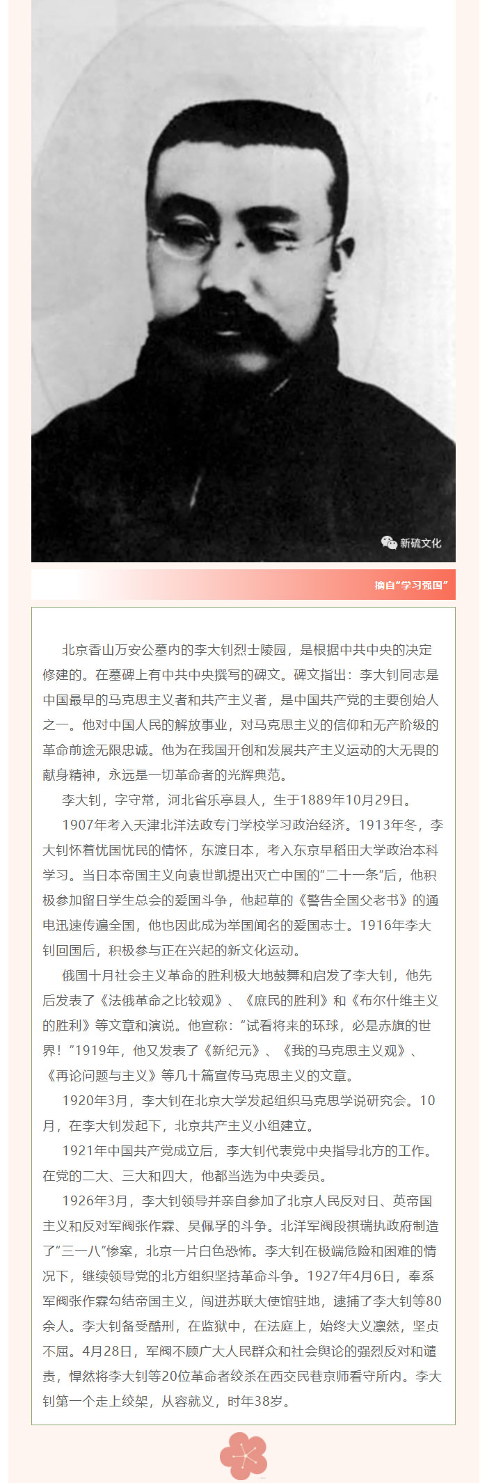 J9游戏(中国)-官方网站
