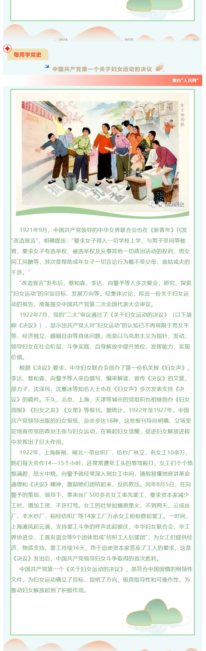 J9游戏(中国)-官方网站