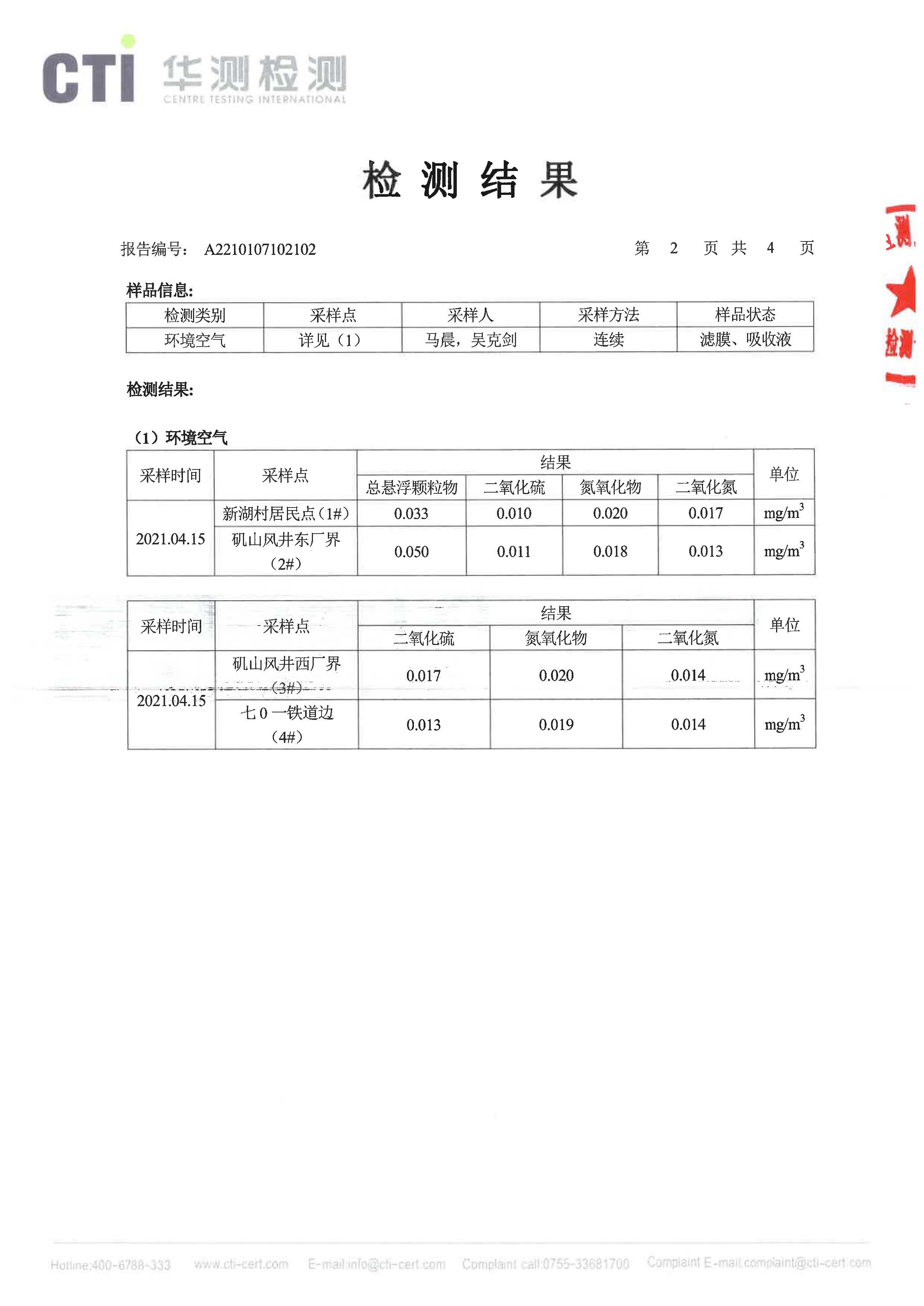 J9游戏(中国)-官方网站