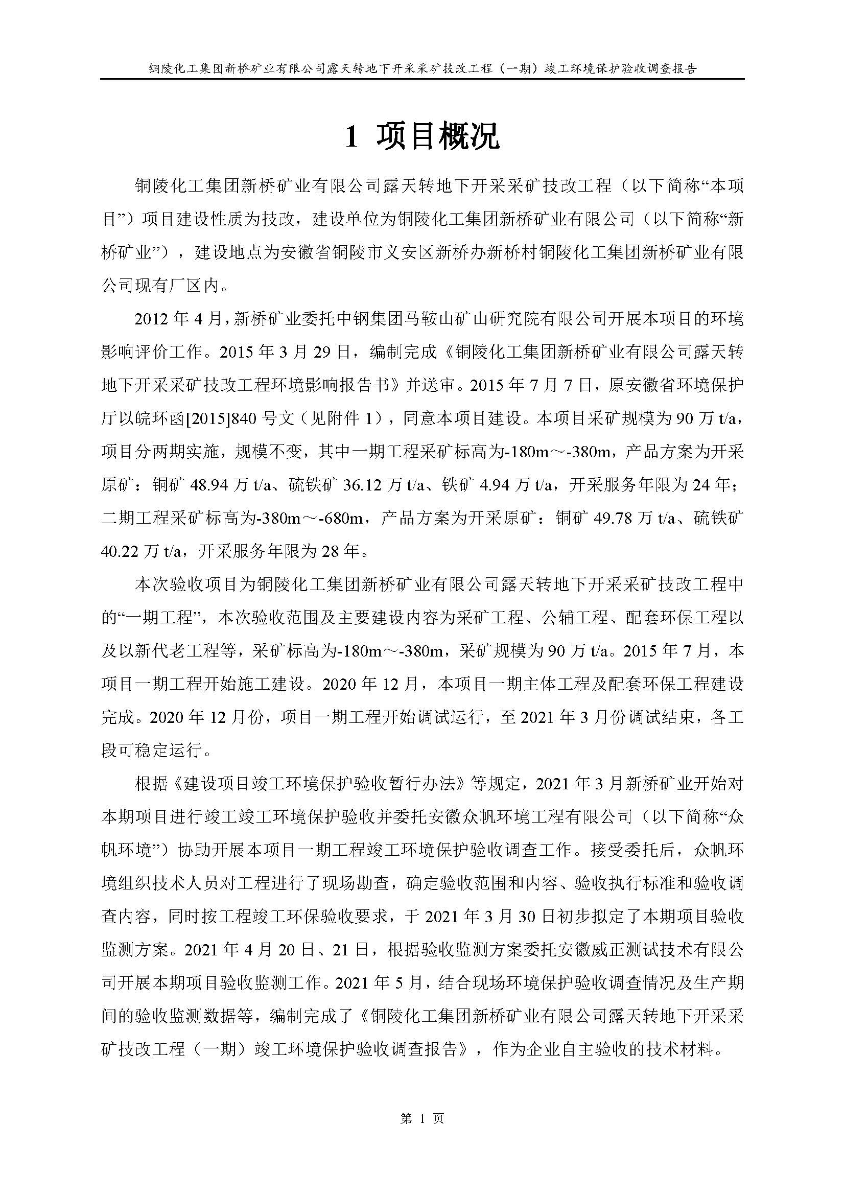 J9游戏(中国)-官方网站