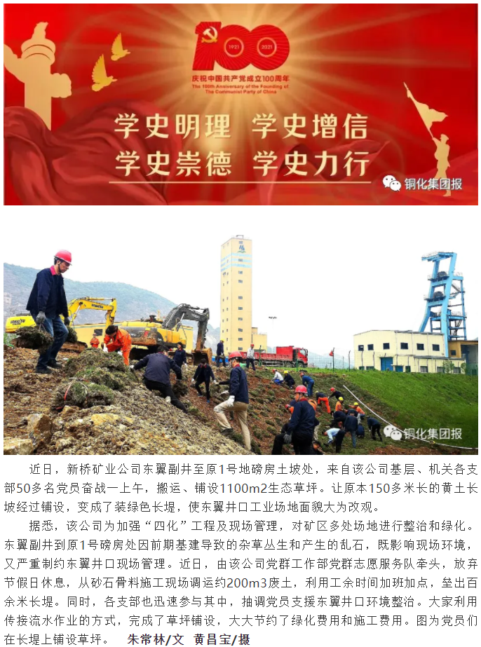 J9游戏(中国)-官方网站