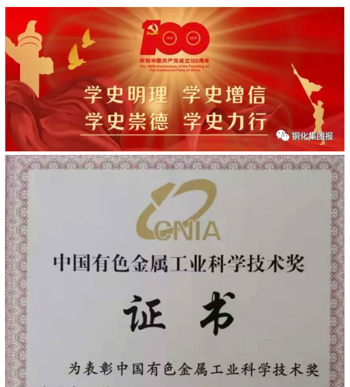 J9游戏(中国)-官方网站