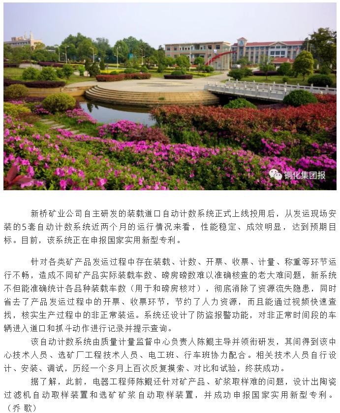 J9游戏(中国)-官方网站