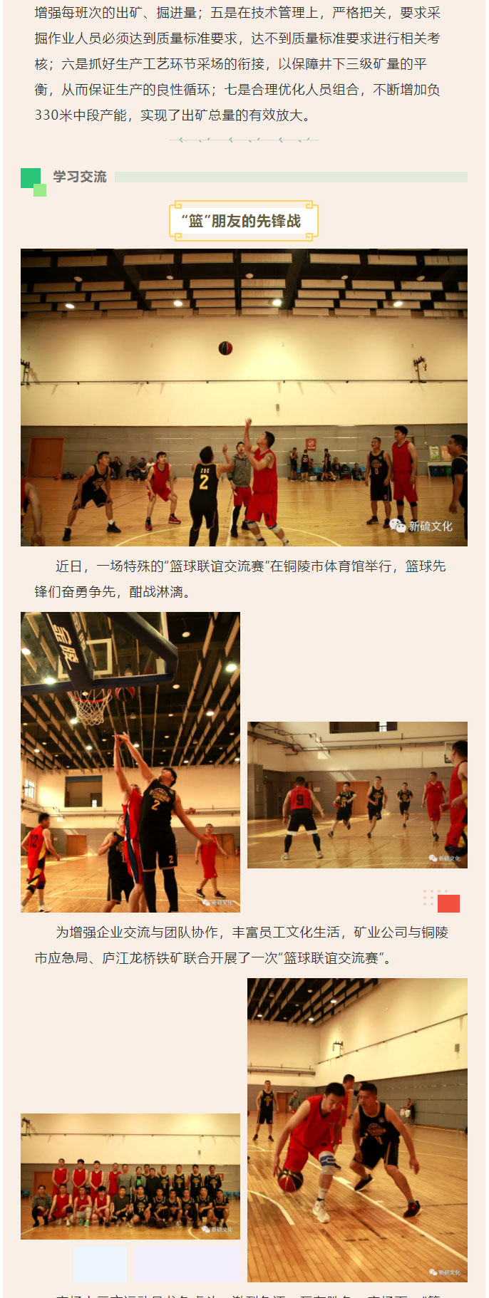 J9游戏(中国)-官方网站