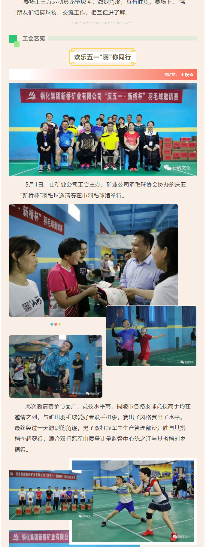 J9游戏(中国)-官方网站