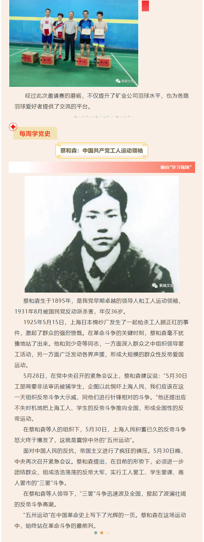 J9游戏(中国)-官方网站