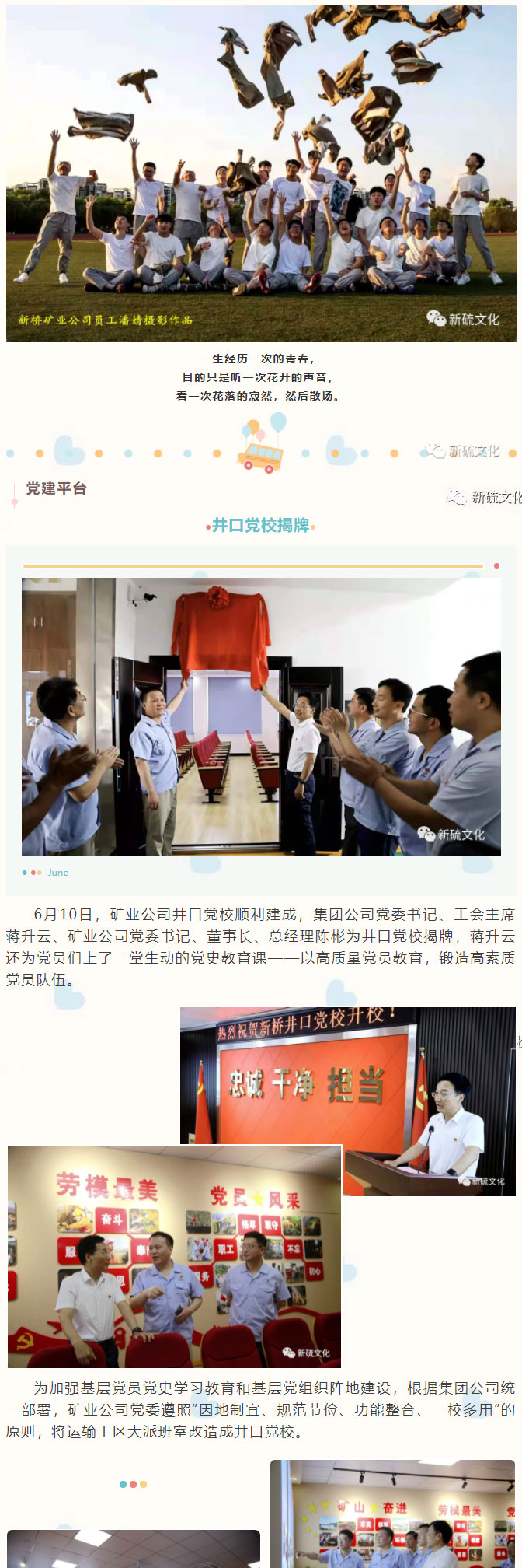 J9游戏(中国)-官方网站