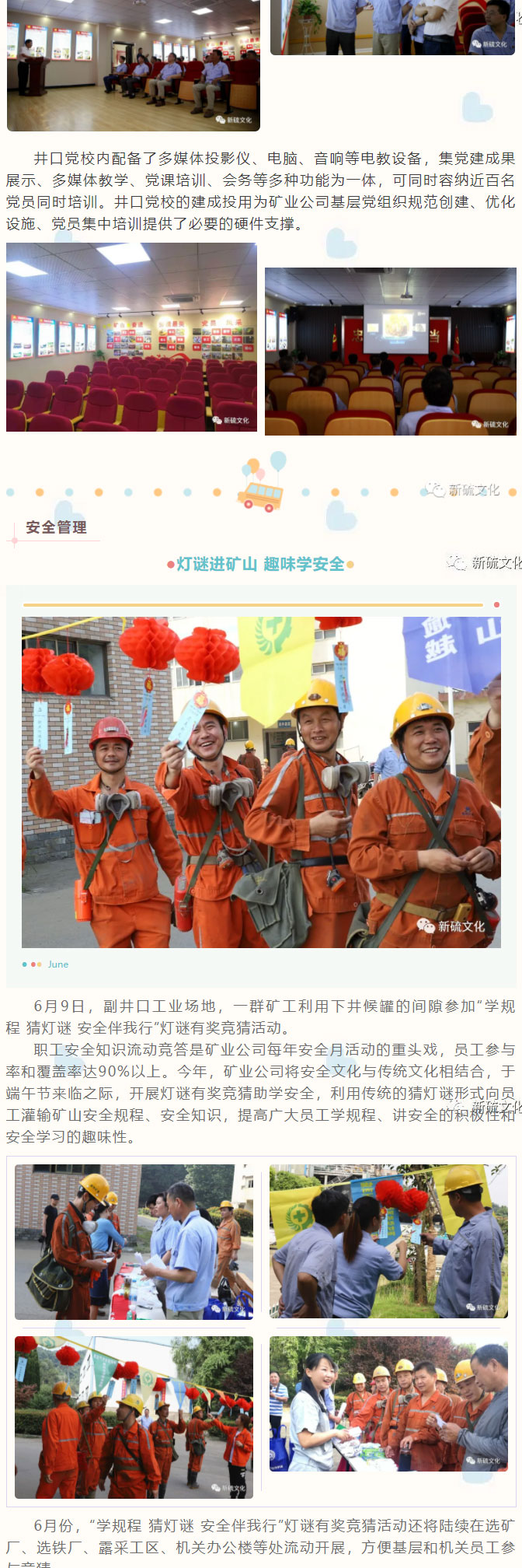 J9游戏(中国)-官方网站