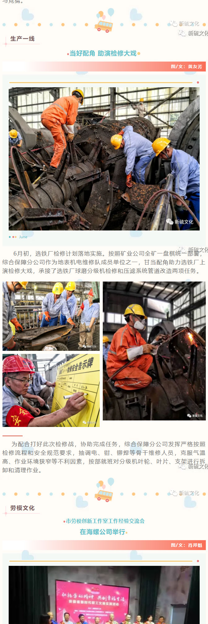 J9游戏(中国)-官方网站