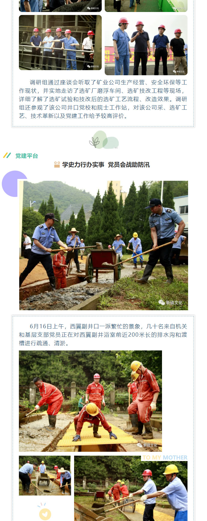 J9游戏(中国)-官方网站