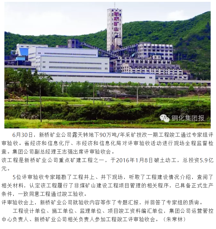 J9游戏(中国)-官方网站