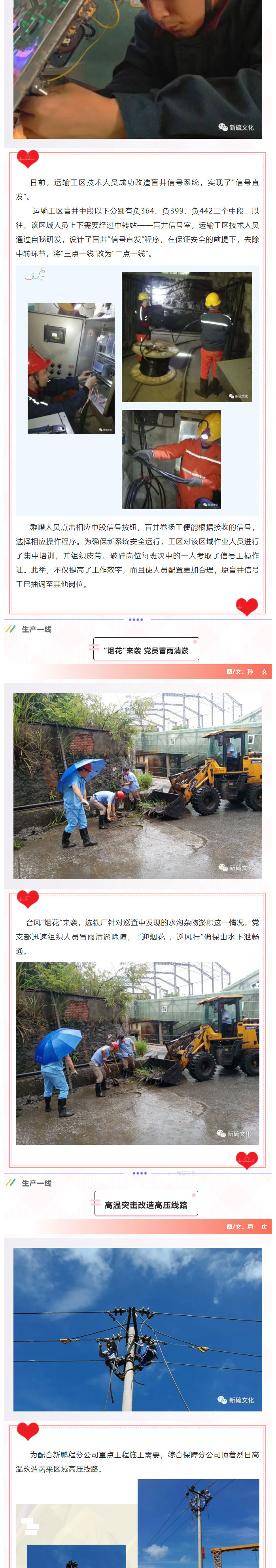 J9游戏(中国)-官方网站